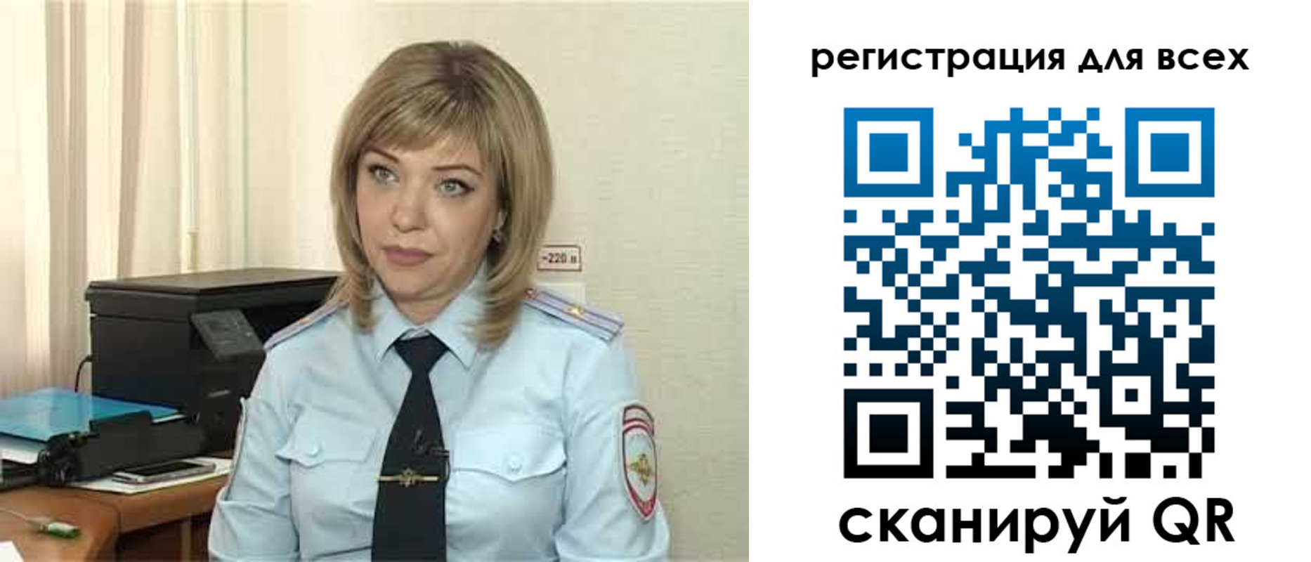 временная прописка в Лузе