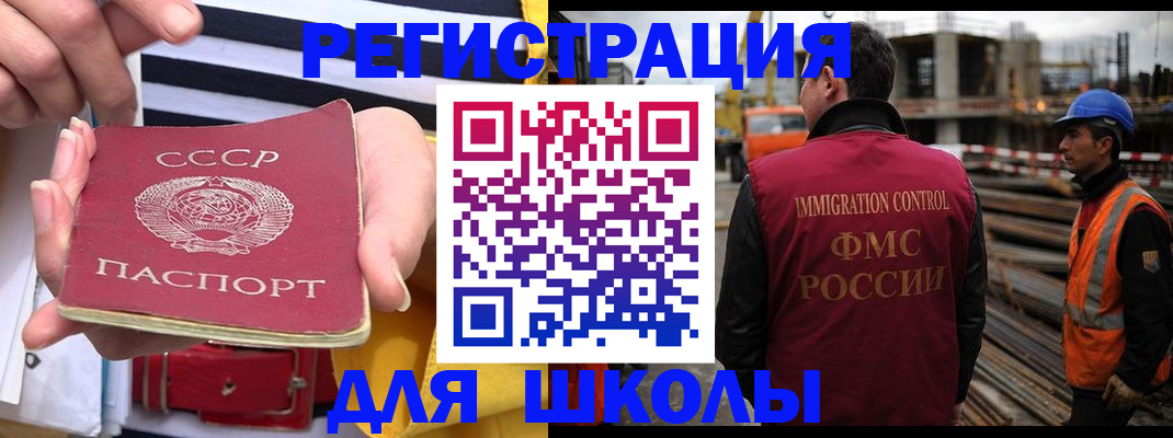 временная регистрация в квартире в Лузе