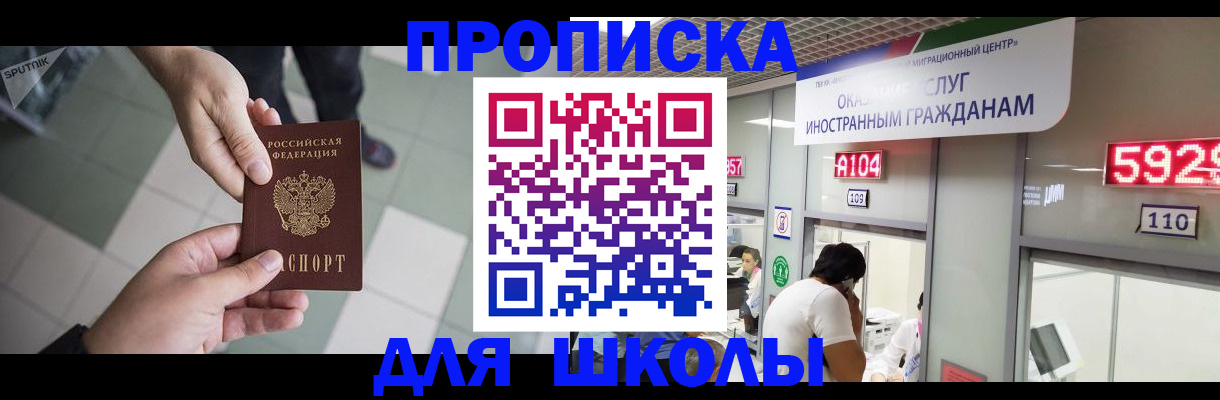 временная регистрация адрес в Лузе