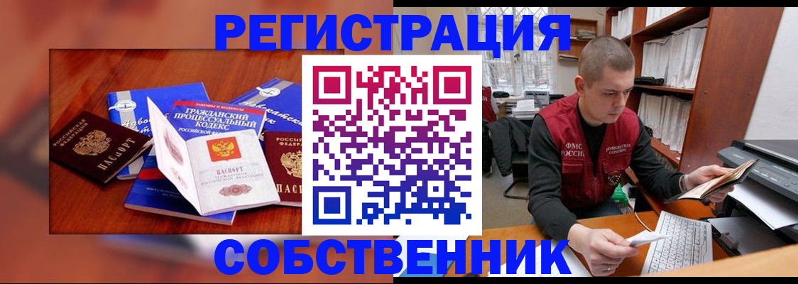 форма 3 в Лузе