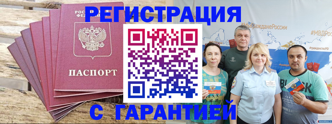 регистрация для школы в Лузе